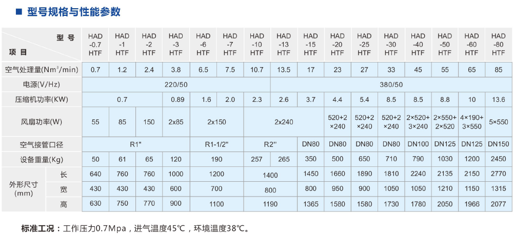 微信圖片_20230208120117